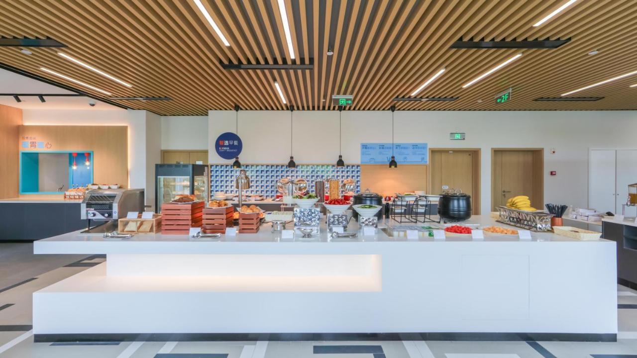 Holiday Inn Express Shanghai Pudong Airport By Ihg Zewnętrze zdjęcie