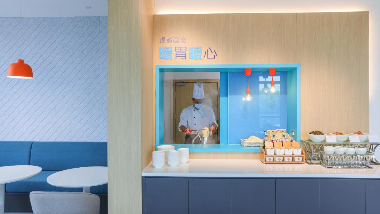 Holiday Inn Express Shanghai Pudong Airport By Ihg Zewnętrze zdjęcie