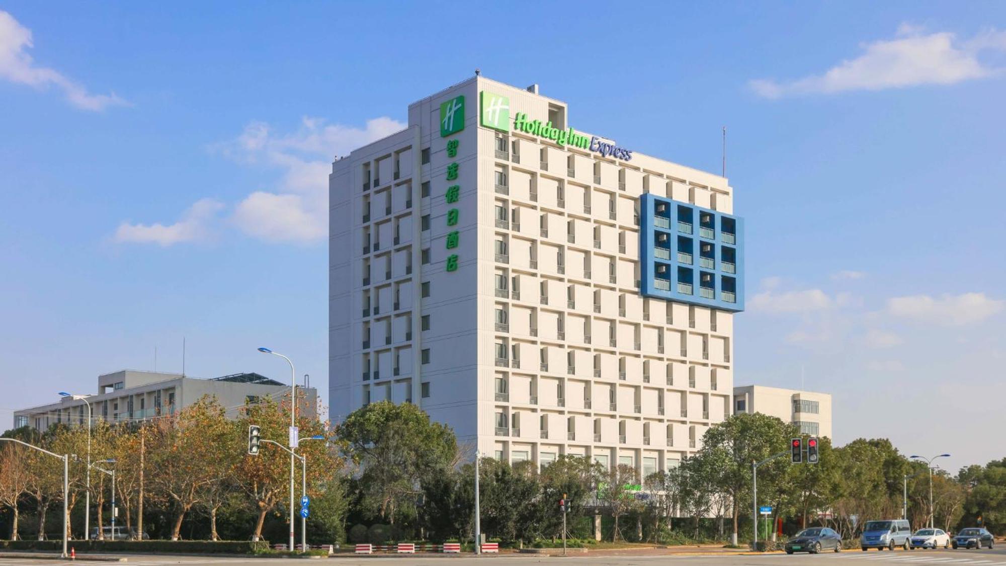 Holiday Inn Express Shanghai Pudong Airport By Ihg Zewnętrze zdjęcie